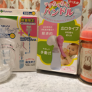 哺乳瓶・母乳バッグ・搾乳機 セット
