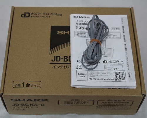 交渉中 シャープ デジタルコードレス電話機 Jd 1cl A スマホコネクト 美品 ともさん 上深川の電話 ｆａｘ 電話機 の中古あげます 譲ります ジモティーで不用品の処分