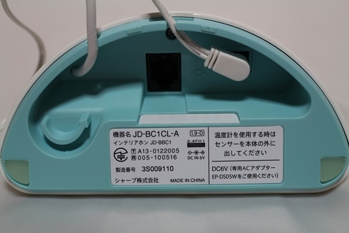 交渉中 シャープ デジタルコードレス電話機 Jd 1cl A スマホコネクト 美品 ともさん 上深川の電話 ｆａｘ 電話機 の中古あげます 譲ります ジモティーで不用品の処分