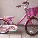 女児用自転車