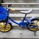 17インチ　自転車　中古　傷、錆び、痛み　あり