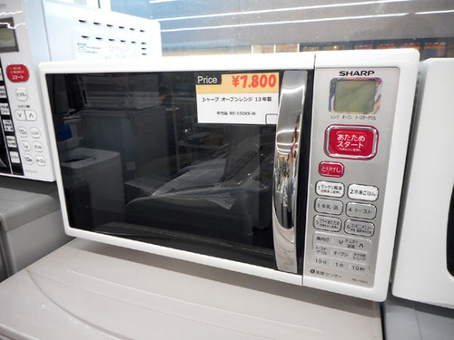 SHARP シャープ オーブンレンジ 電子レンジ RE-A15KS-W 札幌市