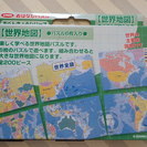 【商談中】世界地図パズル