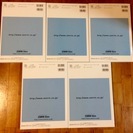 ゼンリン住宅地図A４判静岡県浜松市5冊セット2015年版