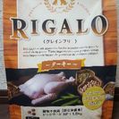 リガロ（RIGALO）ハイプロテインターキー1.8kg【新品】ド...