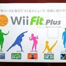 【新古品】Wii Fit plus ウィーフィットプラス バラン...