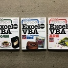 Excel2000VBA簡単プログラミング３冊ー基礎編・応用編・...