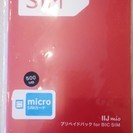 格安SIM IIJmio(BICSIM)のデータ専用 micro...