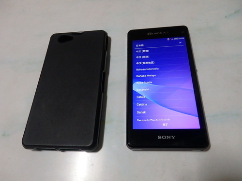 初め So 02f Z1f Docomo Xperia Prosearium Net