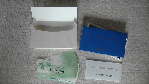 近畿日本ツーリスト旅行券 1万円x10枚 箱入り
