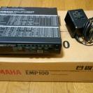 YAMAHA EMP100 /マルチエフェクトプロセッサー