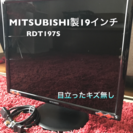 MITSUBISHI製 19インチPCモニター
