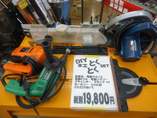 今から始める木工DIY電動工具セット【戸畑区一枝】