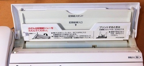 Panasonic 美味く おたっくす KX-PW320DL-W 開封未使用品