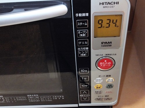 ☆日立 HITACHI MRO-CS7 ヘルシーシェフ 過熱水蒸気オーブンレンジ◆人気の縦開き