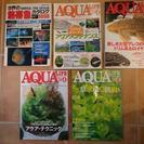 熱帯魚関係の雑誌