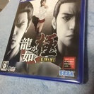 ps4 龍が如く 極