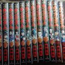 キングダム１～４４巻