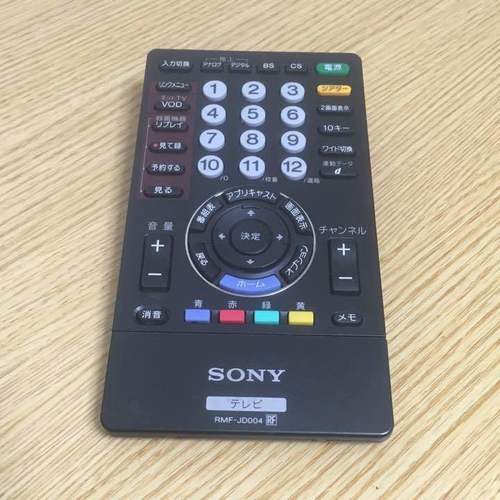 ソニー マルチ リモコン Rmf Jd004 ブラビア リモコン 電池蓋難あり おはる 八幡宿のテレビ アクセサリー の中古あげます 譲ります ジモティーで不用品の処分 ソニー マルチ リモコン Rmf Jd004 ブラビア リモコン 電池蓋難あり おはる 八幡宿のテレビ アクセサリー の中古あげます 譲ります ジモティーで不用品の処分