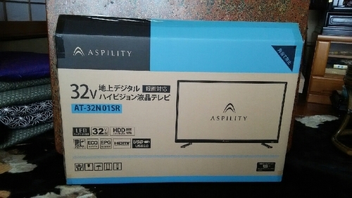 完売しました。32ｖ液晶テレビ