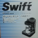 SWIFT エスプレッソコーヒーメーカー　未使用品