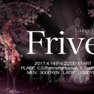 『Frive』