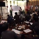 【完全無料】第二回 日中交流会パンダクラブ東京 中国語教室