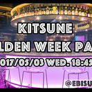 5月3日(水)【恵比寿☆400人規模!!】KITSUNE Gol...