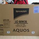 SHARP AQUOS 50ｲﾝﾁ