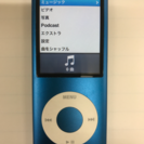 iPod nano (第 4 世代)・16GB・音良好・箱、ケー...