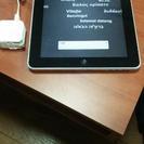 iPad初期Wi-Fiモデル64G【交渉中】