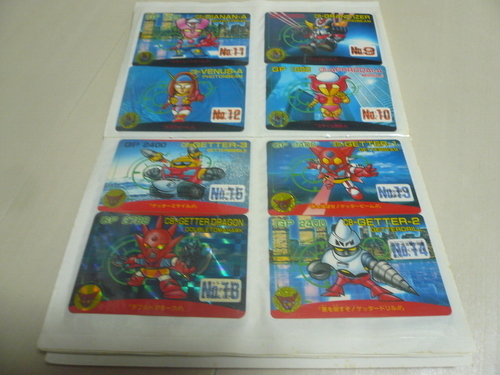 Cbキャラ永井豪ワールドカードダスフルコンプ レクサス 横浜のカード