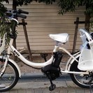 電動アシスト　20インチ　ビッケモブ　ご用意まで少しお時間いただきます。カラーは選べます。