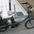 電動アシスト　20インチ　ビッケモブ　ご用意まで少しお時間いただきます。カラーは選べます。