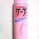 ヘアスプレー・ケープ180g缶(相談中)