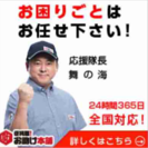 【単発アルバイト急募】🌸日払い可🌸2/13     - 大阪市