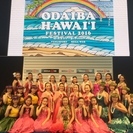 Hula Halau O Nohealani　生徒募集