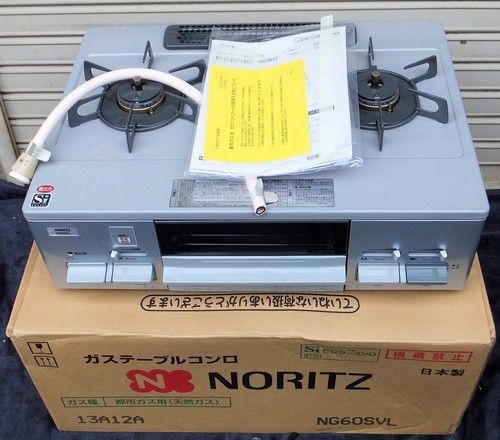 ☆\tHARMAN ハーマン NORITZ ノーリツ LG2260L NG60SVL 都市ガスコンロ（12A、13A用）◆全口Siセンサー搭載