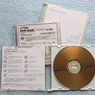 録画用DVD-RAM（中古）の利用法