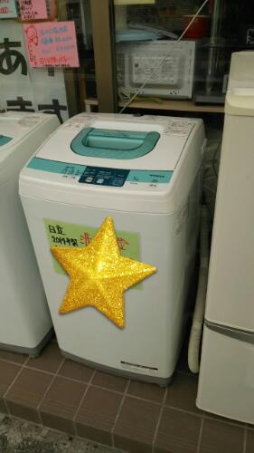 宣伝のため激安で2014年製洗濯機☆