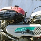 札幌発！三菱　耕運機（管理機）ＭＳＤ655　快調！