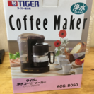 【値下げ】タイガー 浄水コーヒーメーカー