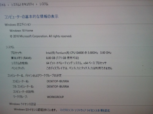 最新CPU搭載ゲーミング仕様自作PCです。※本体のみ価格です。