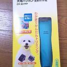 ☆Panasonic☆犬用バリカン