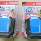 〇　261 新品未使用品 ミラリード　スマホ＆ドリンクホルダー　...