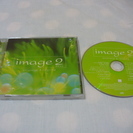 [中古]CD「image 2」