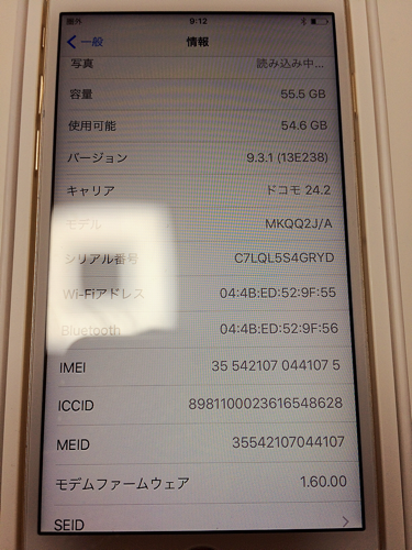 ■値下げ■iPhone6s 64GB ゴールド 美品 docomo■