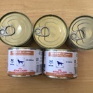 ロイヤルカナン犬用消化器サポート缶（低脂肪）５個
