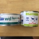 ロイヤルカナン犬用糖コントロール ヒルズw/d缶