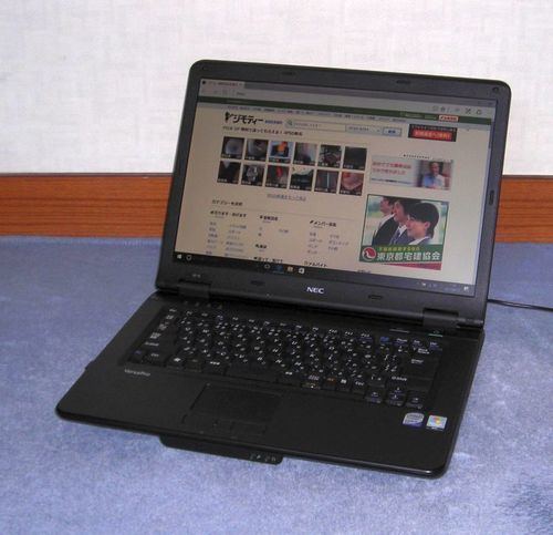 【終了】NECノートVersaPro VF-6（C2D P8400/2G/120G)
